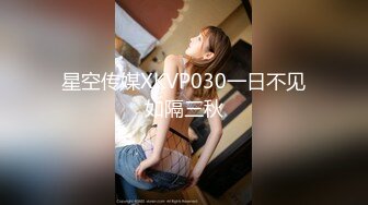 -丰满豪乳肥臀亚裔妹李琰演绎办公室性感女郎勾引擦玻璃工被操