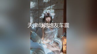 【新速片遞】&nbsp;&nbsp;《蓝树精选✅顶流重磅》PANS人气女神极品美乳美腿【安琪】大尺度私拍3部~透明丝足无内露奶露逼搔首弄姿~对白亮点[3130M/MP4/27:07]