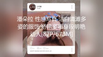 风骚御姐带母狗项圈自慰 开档黑丝拨开内裤骑乘大屌