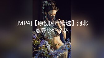 STP29939 ?娇粉少女? 被巨屌后入的极品骚母狗▌牛奶泡芙 ▌淫靡深喉吸茎 羞耻后入白浆泛滥成灾 不行救命被肏坏了