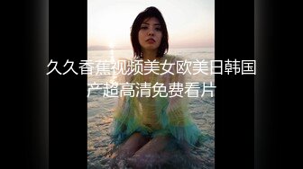 玩弄骚女2，叫声很淫荡！