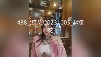 【新速片遞】商场一路跟踪抄底购买爽肤水的连衣裙眼镜美女哦槽,看到她的无毛小嫩鲍了[514M/MP4/01:58]