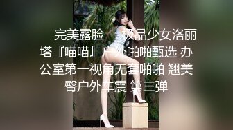 [MP4/1GB]香蕉視頻傳媒 XJX0098 女技師疫情在家 重操舊業 妞妞