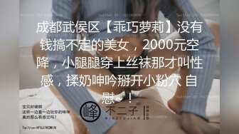 最新4月媚黑！上海留学生极品崇黑讨黑sprtp三黑二女激情五P，黑驴屌无套一步到胃白浆泛滥，耐操的女人也得臣服