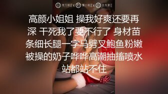 老马寻花约操骚女 撩起裙子揉搓骚逼 乳推深喉 正入爆操扶腰站立后入