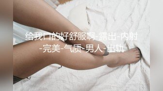 黑短裙少妇