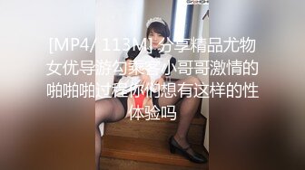 [MP4]170cm九头身御姐！极品美腿高跟鞋！拨开内裤狂舔逼，情趣椅子骑乘位，自摸骚穴电动JB抽插