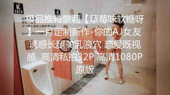 极品推特萝莉【草莓味软糖呀】一月定制新作-你的AJ女友 诱惑长腿美乳浪穴 恋爱既视感  高清私拍32P 高清1080P原版