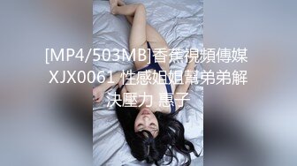 【高清有码】チ○ポ狂いのドスケベ肉感ボディ奥様 V 结城りの