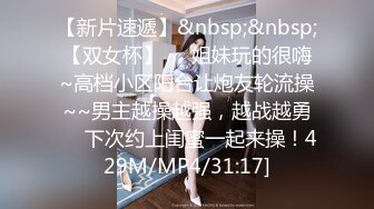 [MP4/452MB]蜜桃傳媒PMC195強欲少婦硬上表哥-斑斑