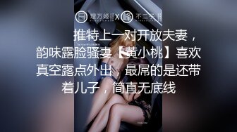 STP34469 大奶JK美眉 舒服啦 有一点舒服 给别人用还不如给我自己用 继父无法忍受继女穿着太性感去学校 真早自己先享受 无套内射