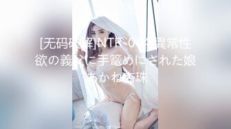 FC2PPV 1249594 【無修正ｘ個人撮影】ムチムチ体系のちょいブス娘がサポを受けたくて連絡してきたので、3Pドッキリ企画を用意して驚かせてみたｗ【＃3P】