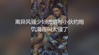 我的黑丝兔女郎小奴隶-艾米酱