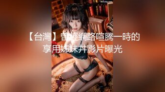 超美女神首次操逼！【奶白大白兔】美腿翘臀 无套爆干内射~