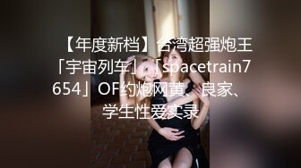 露脸留学生欲求不满，擦干精液继续让我操