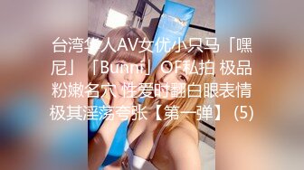 [亞洲無碼] 【快手反差婊最新泄密】40万粉丝，【桃子】，榜一大哥才能看的内容，黑乎乎的阴毛掰开桃花洞，小美女娇羞可人！[RF_MP4_293MB]