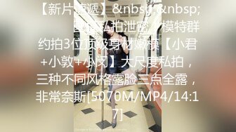 【新片速遞】 伪娘3P 女装变态人夫一挑二 被两小哥哥前后夹击 上下嘴同吃 牛子甩甩很舒坦 [150MB/MP4/03:28]