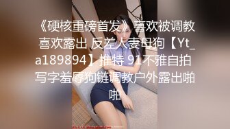 [MP4]麻豆传媒最新出品MAD-011玉女心经阴进阳退赤裸修行-陈可心