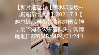 [MP4]极品女神&nbsp;&nbsp;00后短发小萝莉 粉嫩可爱大眼睛里满是爱意 口交后入 配合乖巧