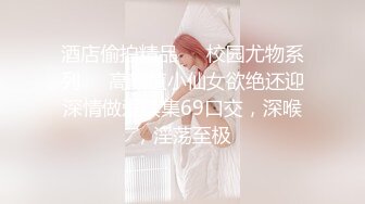 [MP4]【萝莉女神童颜巨乳】极品反差婊Mei闺蜜『小玲儿』最新性爱私拍 极品反差换装啪啪连续精液内射