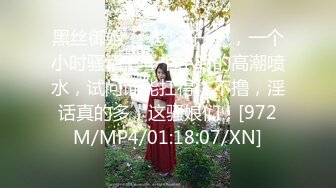 [MP4/ 897M] 丝袜高跟露脸风骚的嫂子在楼道里让搞保洁的大爷过过瘾，全程露脸交大鸡巴让大爷舔