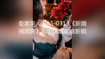 高端泄密✨✨美女如云KTV偸拍超多都市漂亮小姐姐看逼看菊花各种大白屁股相当炸裂 (1)