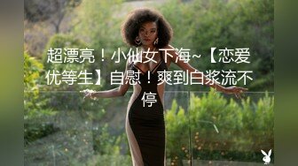 精品特色房偷拍逼毛旺盛性欲强的美女少妇各种姿势床战公司领导,刚操完美女还要,男的实在干不动了,女的自己来!