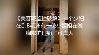 情色主播 舞蹈小仙女