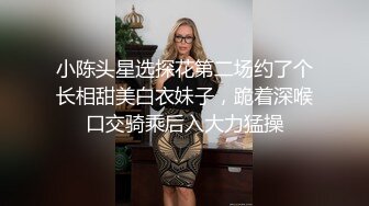 【OnlyFans】【逃亡】国产女21岁小母狗优咪强制高潮，拍摄手法唯美系列，调教较轻，视频非常好，女的也够漂亮 5