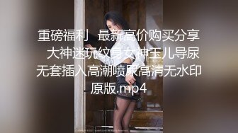 [MP4]2500块90分钟 第二炮甜美温柔小姐姐干瘫操服职业生涯让她永难忘