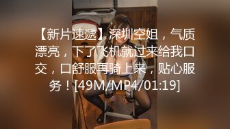 美臀TB女王（2分48手势验证）