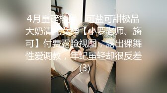 吃了伟哥和吃了春药的少妇大战-少女-体育生-迷人