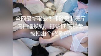 日本 东京女子大学 反差婊 樱花妹 千春 遭男友曝光泄密 无毛嫩鲍甚是淫荡