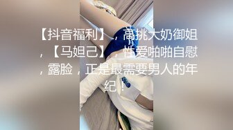 兔子先生 TZ-060 清纯妹妹的性爱初体验-恋上哥哥的大鸡巴