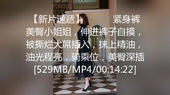 【赵探花】会所找骚女技师，解开衬衣开档黑丝，埋头吃屌摸穴，骑乘位大屁股猛砸