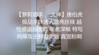 《极品CP魔手外购》坑神潜入某单位女厕实拍超多美腿漂亮小姐姐方便，前后位逼脸同框，各种性感诱人毛毛逼 (9)