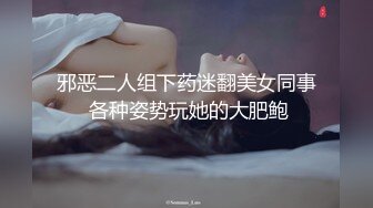 精东影业 JDKR-25 爆操停水的饥渴女邻居 家里停水 骚货小逼水不少