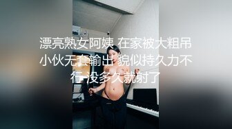 onlyfans 马来西亚炮王【noeye】约炮各行业素人自拍 更新至7月最新合集【126v】  (99)