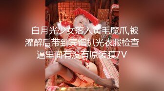 最新极品白嫩香港欲女Carla性爱私拍流出 淫荡口交唤醒雇主啪啪 69互舔 女上骑乘顶操 内射流精