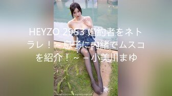 パコパコママ 072220_001 古き良き時代の女 ～小早川怜子～