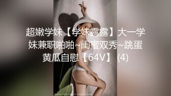 热恋小情侣高颜值好身材，姿势太多操的女友一直呻吟