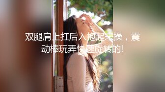 白袜小美女SM捆绑爆操调教无套内射 捆绑口交的!