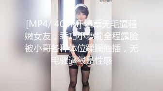 [MP4]【闺蜜双女】3女玩1男室内玩的不够爽再户外，深夜路边口交车后座翘屁股后入，扶着屁股快速抽插