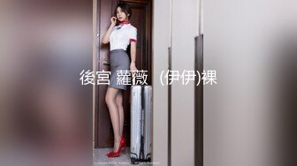 [2DF2]36岁的熟女少妇骗老公说单位加班 却在男同事的公寓里偷情 [MP4/83.4MB][BT种子]