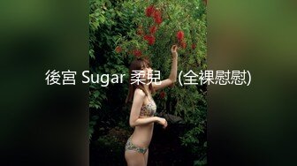 【新速片遞】&nbsp;&nbsp;酒店偷拍❤️女同真爱/女女用假JJ满足对方/连续两天 其中一个和另外一个撒娇都是我爱你要不你也爱我一次[3145MB/MP4/06:43:09]