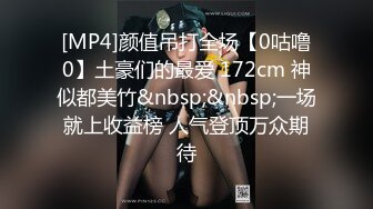 [MP4/ 1.92G] 风骚人妻露脸穿着情趣内裤跟大哥激情啪啪，漏着骚奶子让大哥无套爆草干出白浆