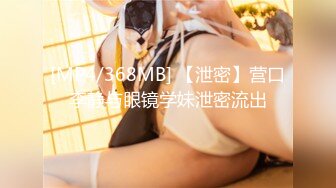 【新片速遞】 白衣修身性感美女坐在沙发上，前凸后翘硕大乳房，这肉体一看就受不了，搂住抠逼吸奶，圆润美臀抽送顶射【水印】[1.68G/MP4/46:55]