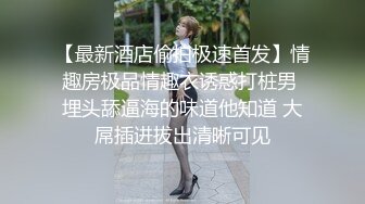 眼镜大奶美女 跑阳台边抽烟边摸逼减乏被发现 只能惩罚她 女上位无套输出 内射