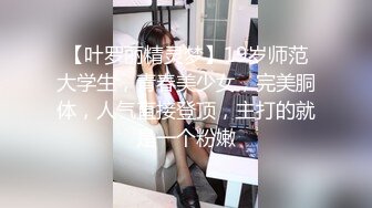 《强烈推荐泄密》直击顶级淫乱现场！推特网红绿帽两口子【爱玩夫妻】最新私拍2，换妻派对肉欲轰趴3P5P相当震撼 (3)