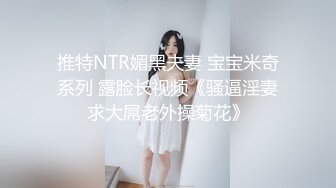 [MP4/ 740M] 痴女婶婶 海角淫母文娜侄子情缘2 伦理肛交一时爽猛肏会受伤 后庭异样快感无比上瘾 爆夹内射肛腔